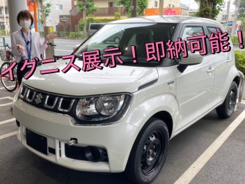 【西荻限定】即納可能車のご案内